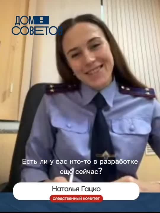 «Ряд должностных лиц»: представитель калининградского следкома рассказала о разработке чиновников региона