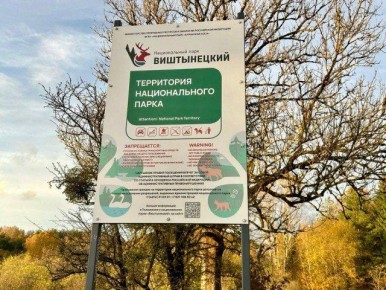 «Без жёсткого контроля»: Калина рассказал о пропускном режиме в Виштынецком нацпарке