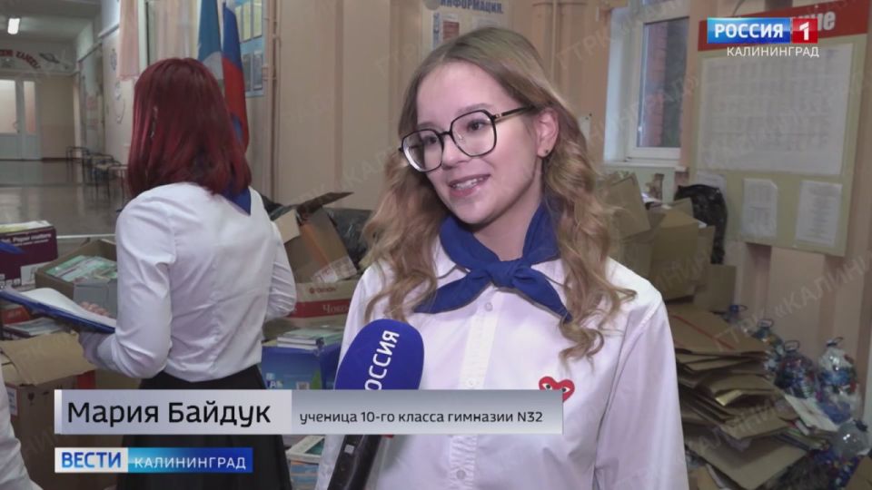Калининградская область в числе лидеров по сбору макулатуры в рамках всероссийской акции «Бумбаттл»