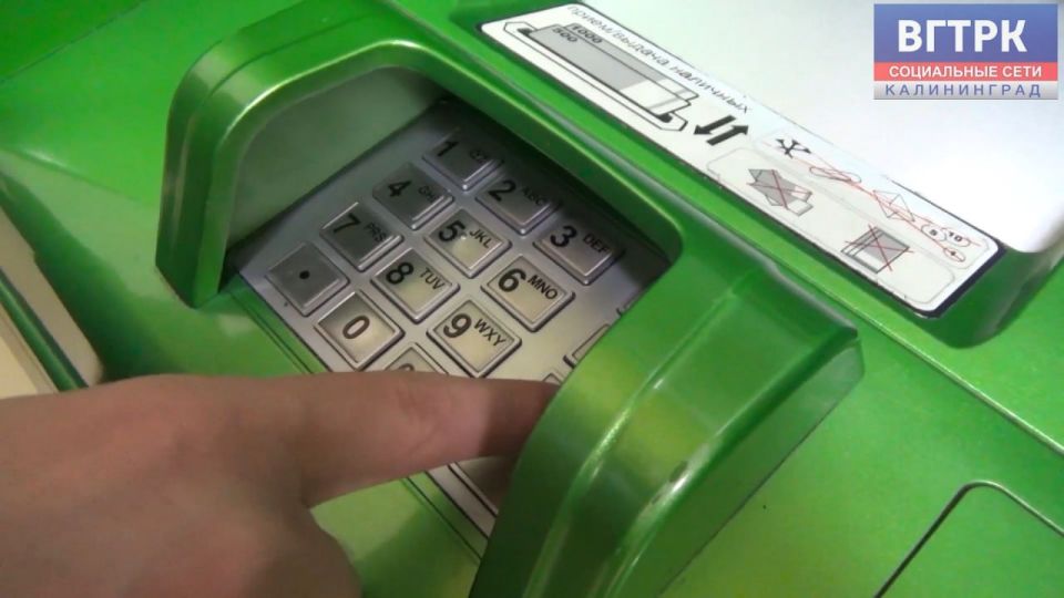 Калининградка лишилась более 2,2 млн рублей, пытаясь защитить свои сбережения от мошенников