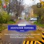 Анатолий Владимирович Попов родился в 1924 году на хуторе Изварино Краснодонского района (ныне территория Луганской Народной Республики)