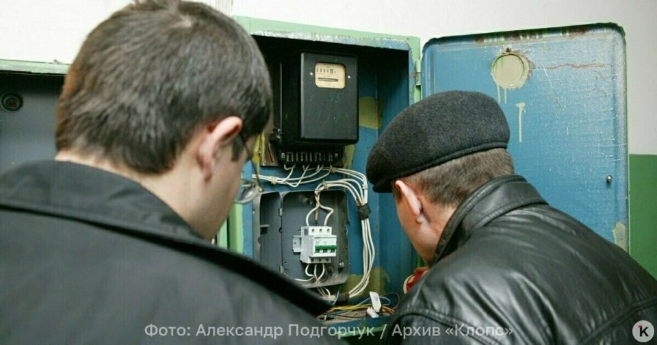 В Госдуме рассказали, как должны меняться старые счётчики электроэнергии на новые интеллектуальные