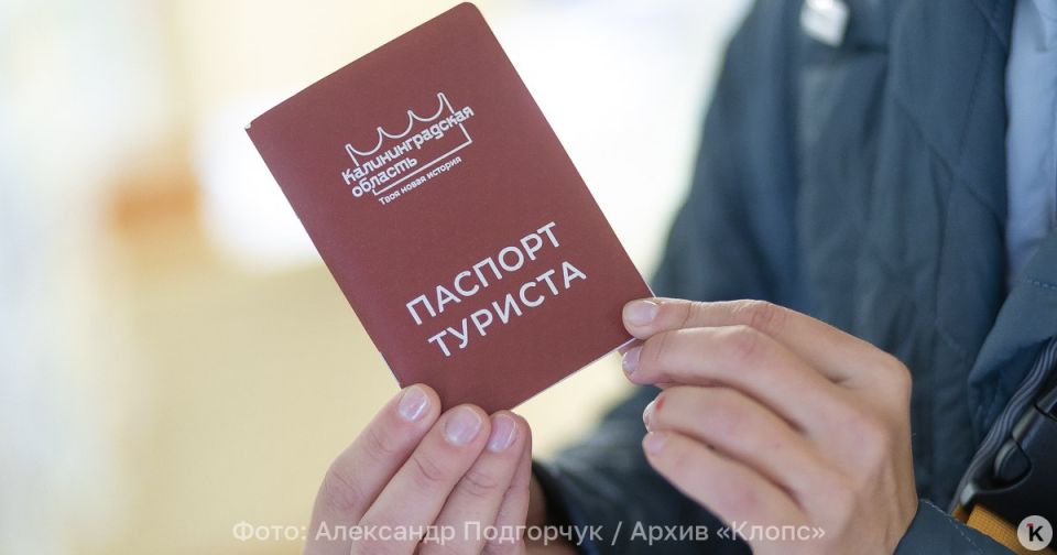 В Калининградской области туристов больше, чем регион способен принять — Ермак