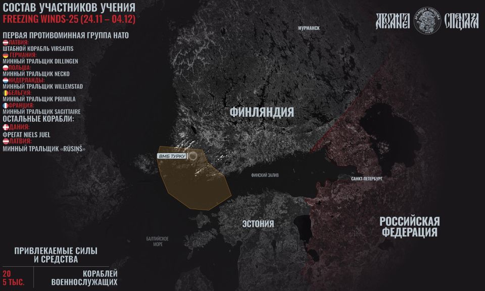 В Финляндии стартует важное для НАТО учение