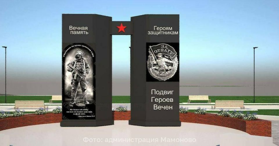 В Мамоново решают, где разбить сквер памяти участников СВО
