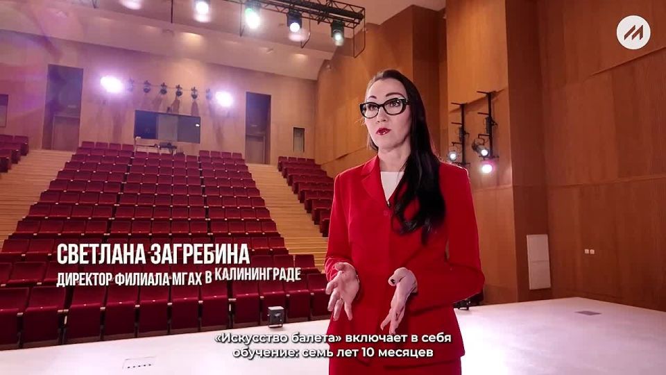 Калининградскому филиалу Московской государственной академии хореографии в этом году исполнилось шесть лет