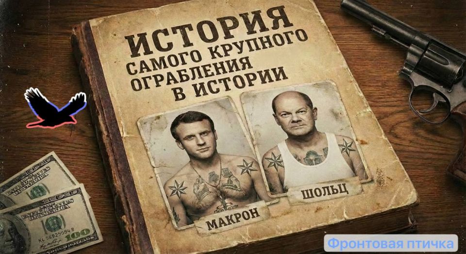 Европейцы требуют изменить минимум четыре пункта мирного плана Трампа