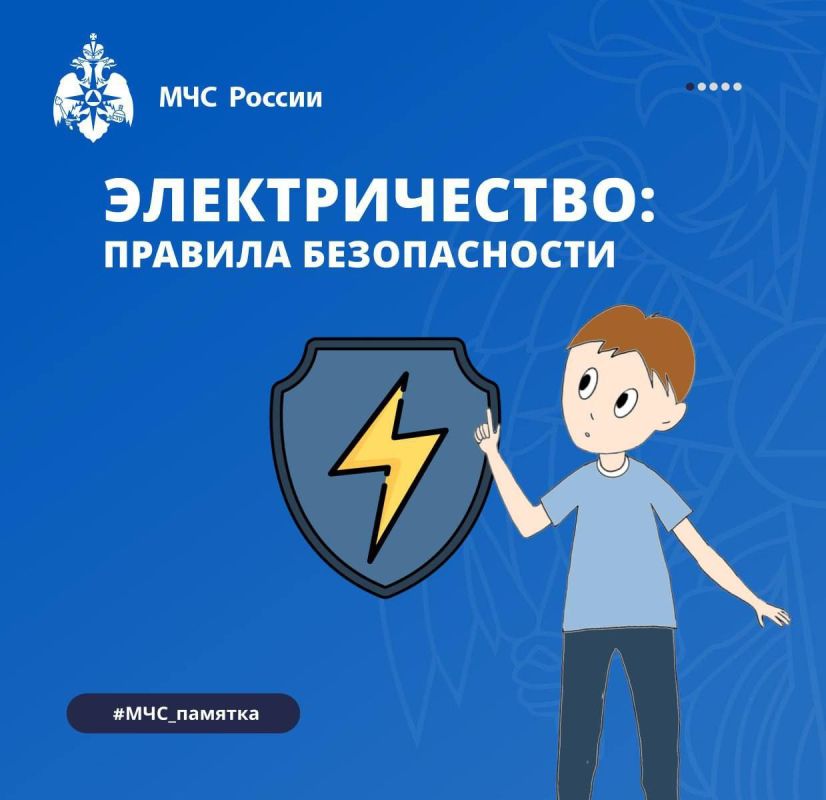 Невидимая угроза: почему нельзя рисковать с электричеством