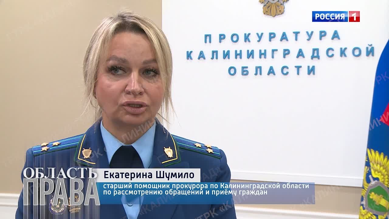 Количество обращений граждан в прокуратуру растет год от года