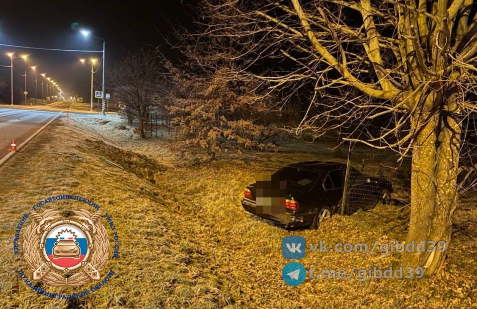 Гвардейский район