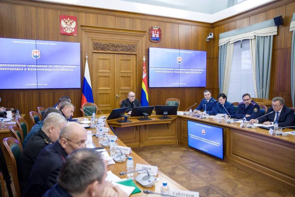 Прокуратурой области принято участие в заседании координационного совещания по обеспечению правопорядка, состоявшегося в региональном Правительстве