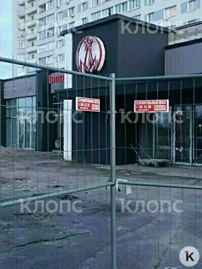 Новый собственник вернул на фасад универсама «Московский» советские логотипы Новый собственник вернул на фасад универсама «Московский» советские логотипы