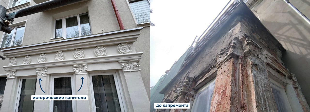 В Калининграде возвращается величественный облик фасадов дома на улице Красной