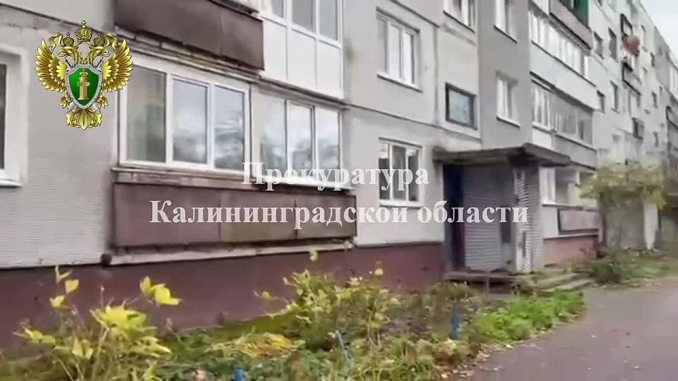 Прокуратура проводит проверку по сообщениям средств массовой информации о затоплении подвала и коммуникаций многоквартирного дома в Калининграде