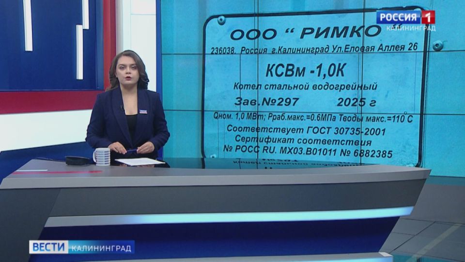 Объекты ЖКХ филиала центрального жилищно-коммунального управления министерства обороны России по Военно-морскому флоту готовы к зимним холодам
