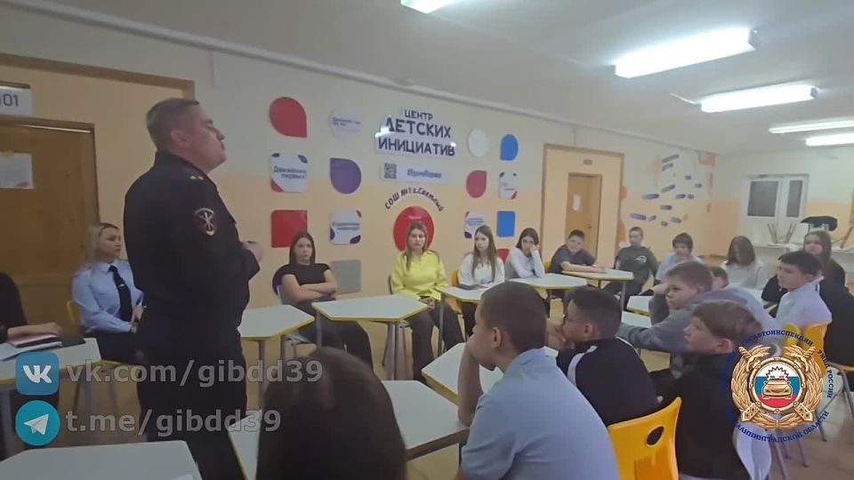 Сотрудники правоохранительных органов города Светлый провели профилактическое мероприятие для учащихся МБОУ СОШ № 1