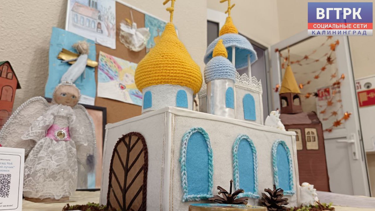 Сегодня и завтра в Черняховске проходят XVIII областные Михайловские образовательные чтения «Воспитательный потенциал русской культуры. Национальная идентичность: русская народная культура» Сегодня и завтра в Черняховске проходят XVIII областные Михайловские образовательные чтения «Воспитательный потенциал русской культуры. Национальная идентичность: русская народная культура»