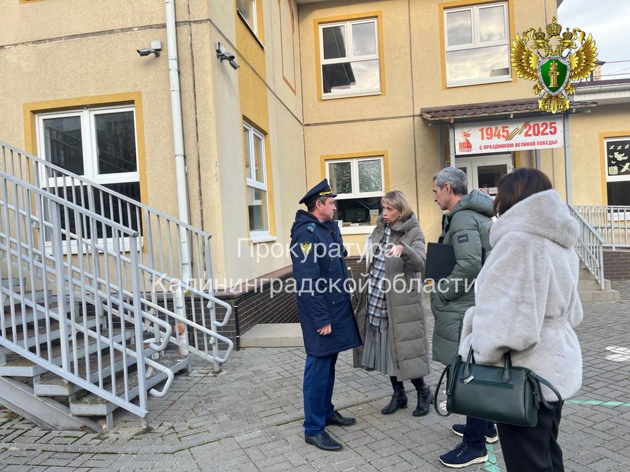 Прокуратура проводит проверку по сообщениям средств массовой информации о нарушении прав воспитанников дошкольных учреждений в г. Пионерский Прокуратура проводит проверку по сообщениям средств массовой информации о нарушении прав воспитанников дошкольных учреждений в г. Пионерский