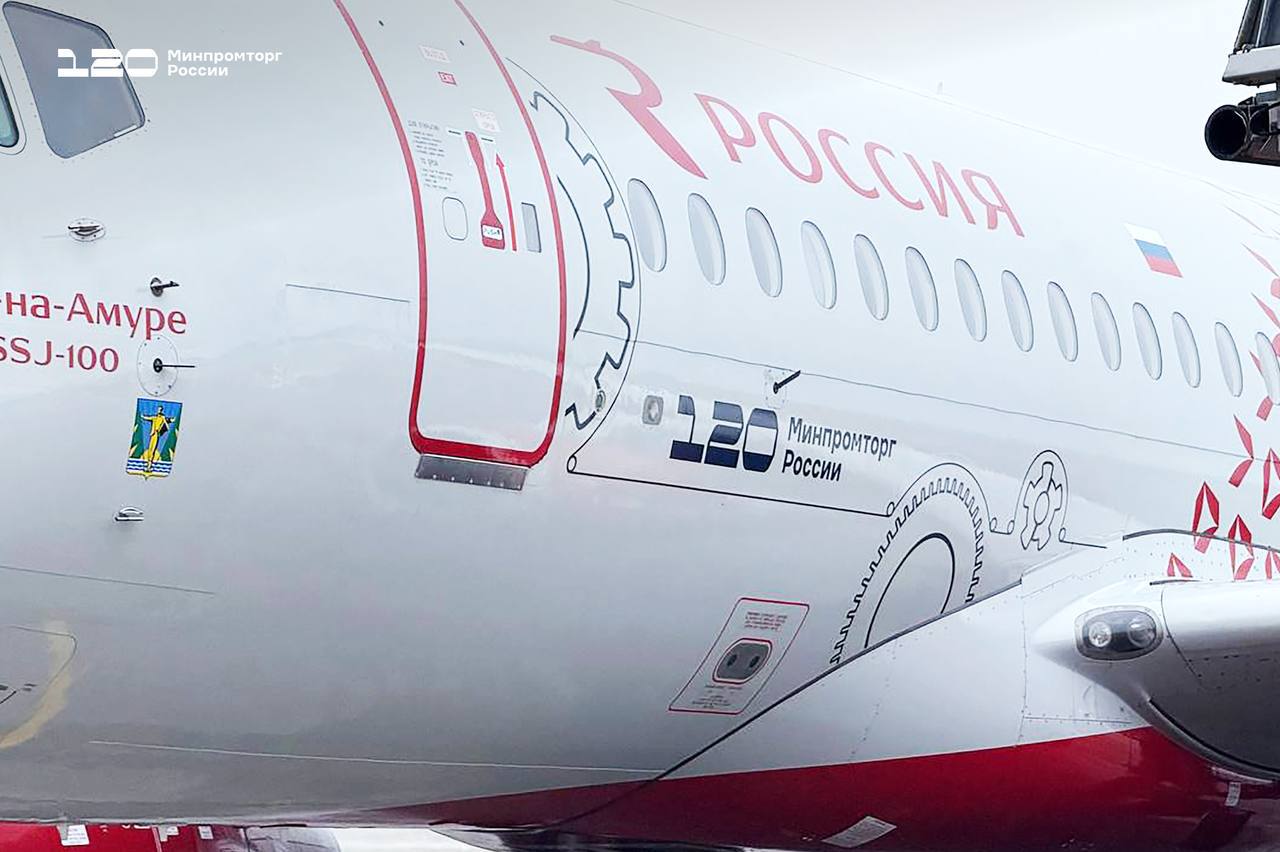 В честь 120-летия Министерства самолёт авиакомпании "Россия" получил праздничную ливрею! В честь 120-летия Министерства самолёт авиакомпании "Россия" получил праздничную ливрею!
