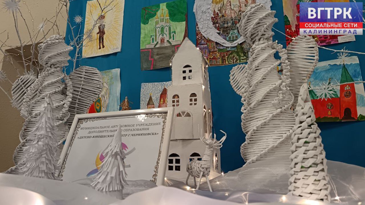 Сегодня и завтра в Черняховске проходят XVIII областные Михайловские образовательные чтения «Воспитательный потенциал русской культуры. Национальная идентичность: русская народная культура» Сегодня и завтра в Черняховске проходят XVIII областные Михайловские образовательные чтения «Воспитательный потенциал русской культуры. Национальная идентичность: русская народная культура»