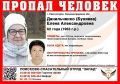 В Светлогорске ищут 62-летнюю женщину, пропавшую 22 ноября