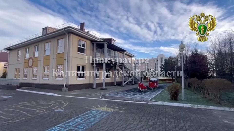 Прокуратура проводит проверку по сообщениям средств массовой информации о нарушении прав воспитанников дошкольных учреждений в г. Пионерский