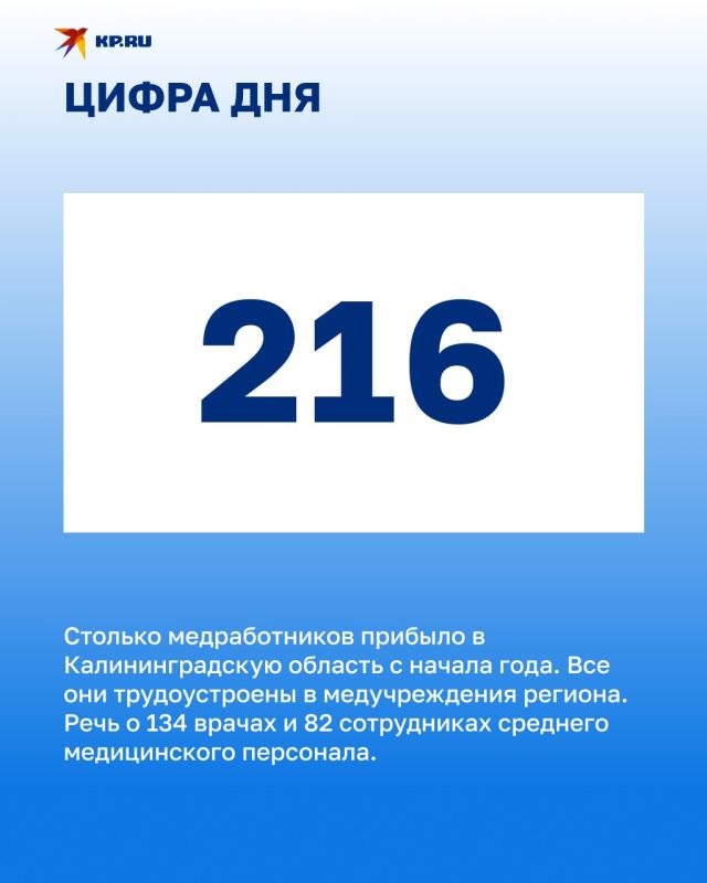 В качестве позитивного примера приводится Славский район