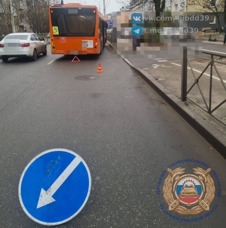 Калининград