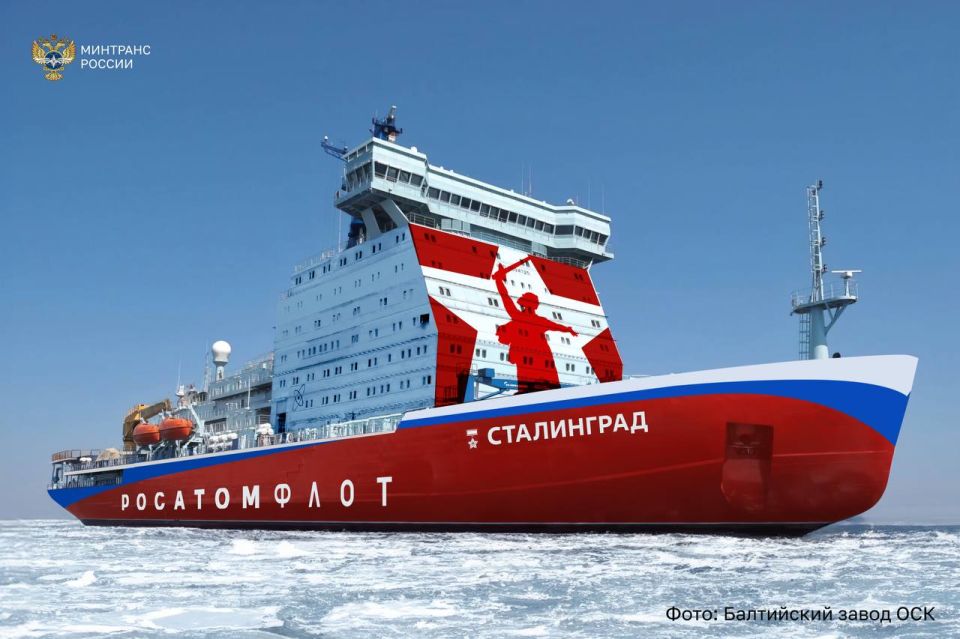 Так будет выглядеть новый атомный ледокол «Сталинград»