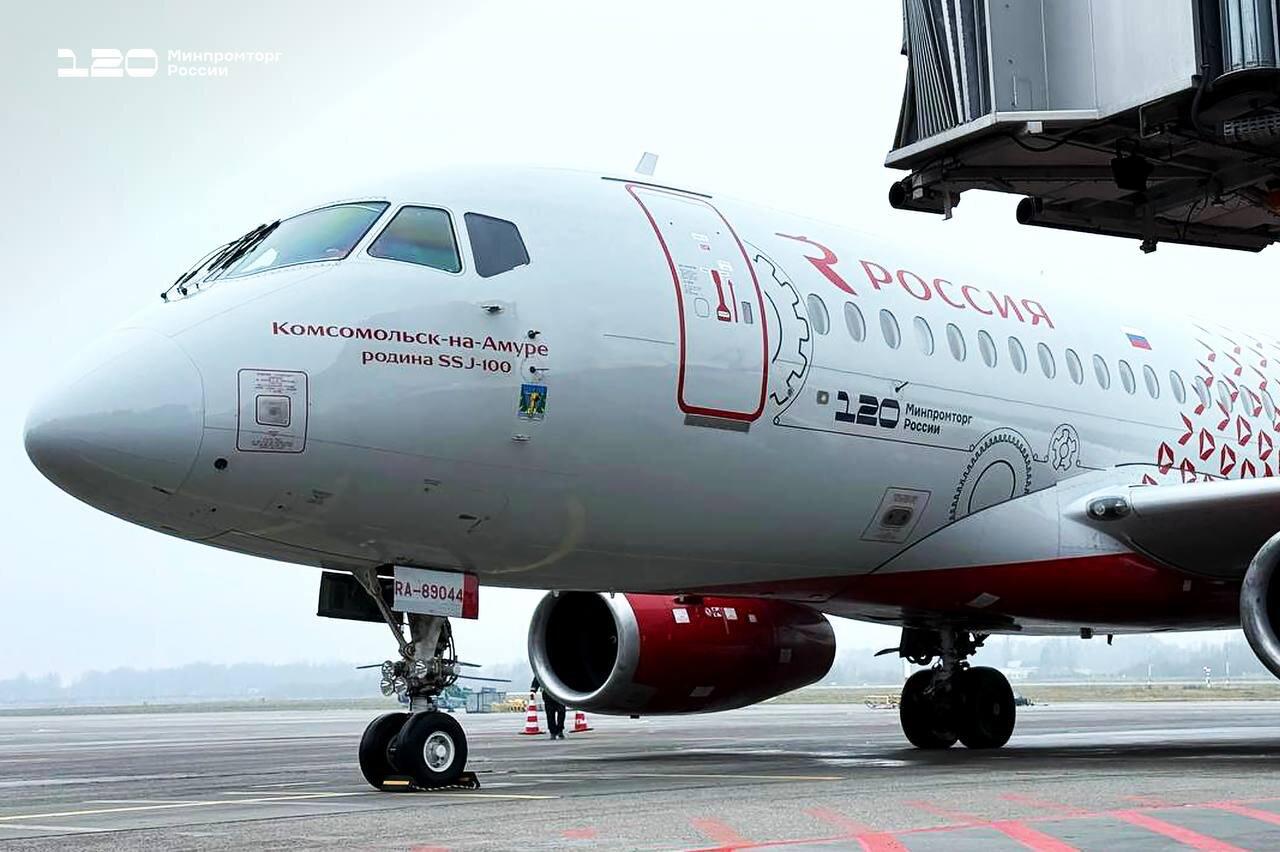 В Калининград прилетел самолёт «России», нарядившийся в честь 120-летия Минпромторга