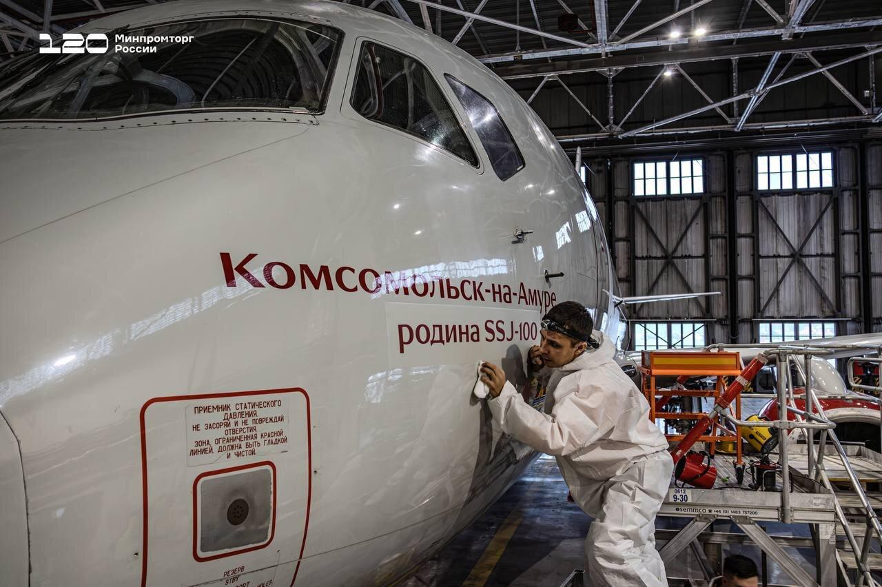 В Калининград прилетел самолёт «России», нарядившийся в честь 120-летия Минпромторга В Калининград прилетел самолёт «России», нарядившийся в честь 120-летия Минпромторга