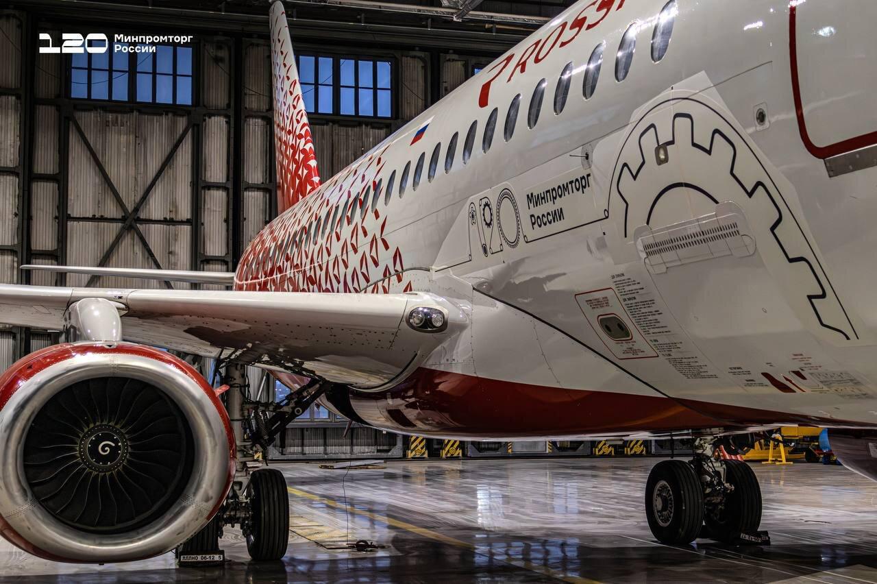 В Калининград прилетел самолёт «России», нарядившийся в честь 120-летия Минпромторга В Калининград прилетел самолёт «России», нарядившийся в честь 120-летия Минпромторга