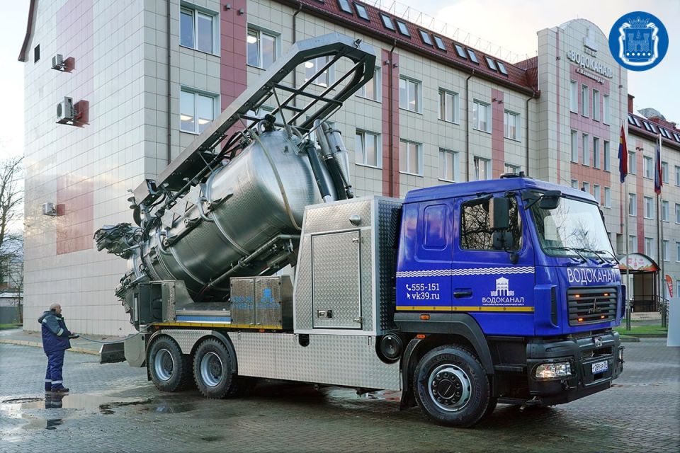 Первый заместитель губернатора Калининградской области Валерий Шерин передал «Водоканалу» новую технику для прочистки и проверки сетей