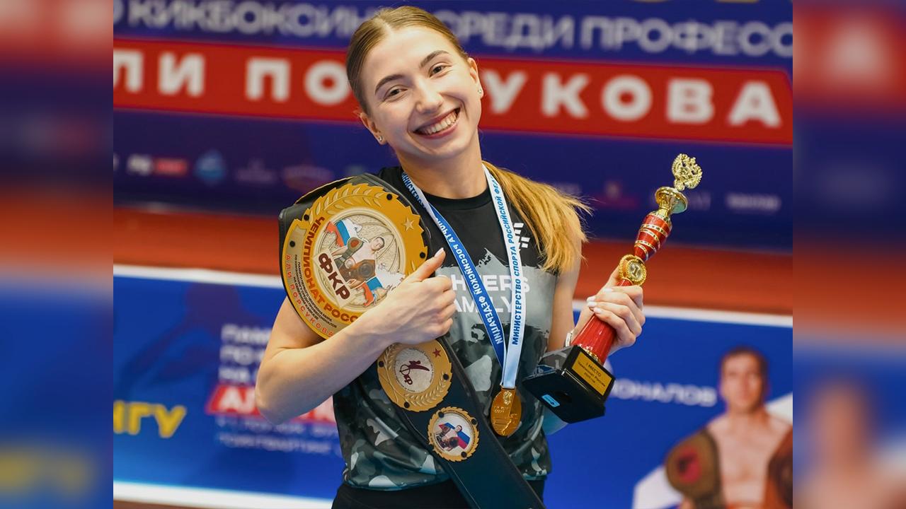 «Я не боюсь боли»: 23-летняя калининградка стала новой чемпионкой России по кикбоксингу и поедет в Колумбию «Я не боюсь боли»: 23-летняя калининградка стала новой чемпионкой России по кикбоксингу и поедет в Колумбию