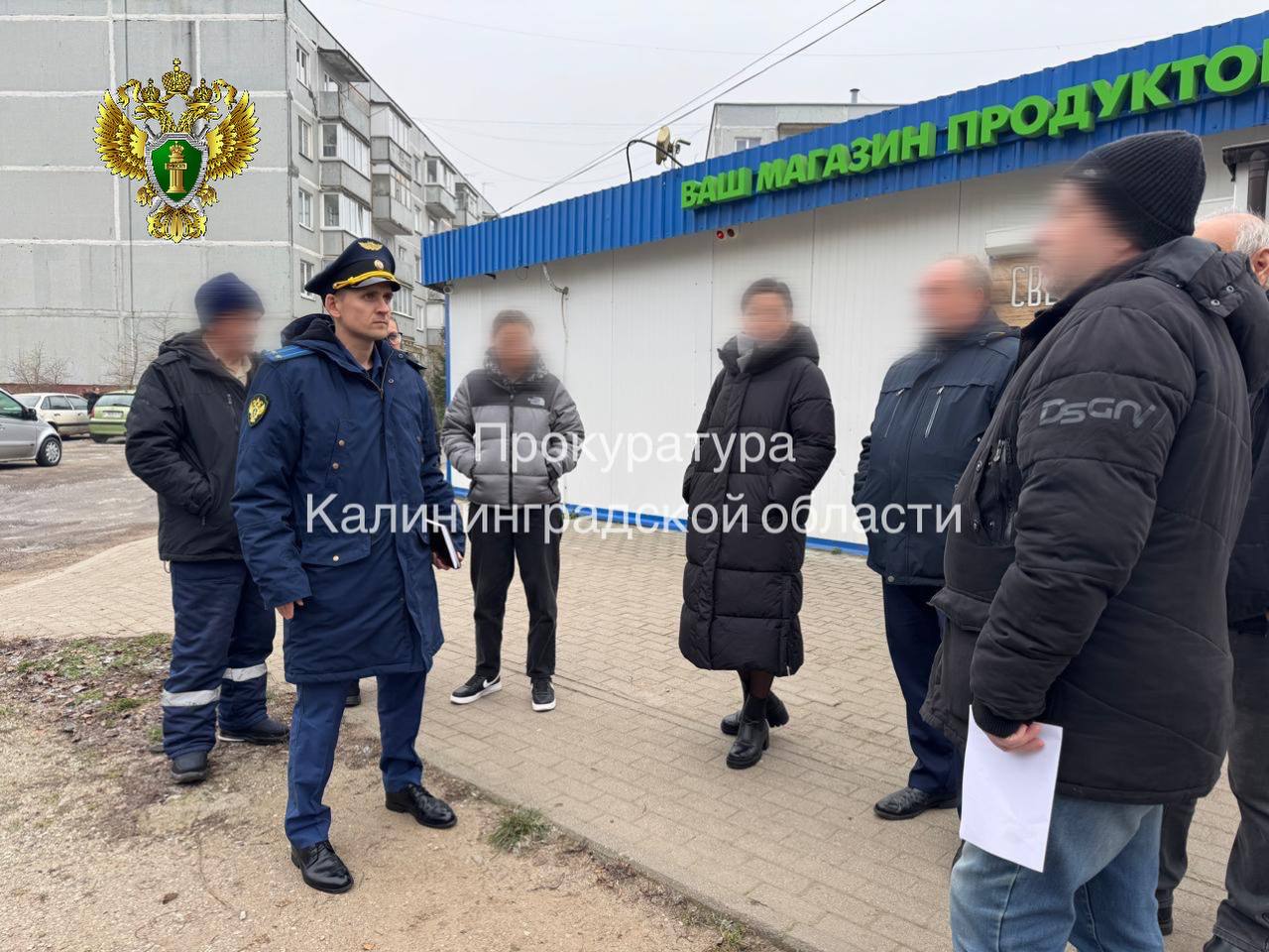 Прокуратура проводит проверку по публикации в сети Интернет об отсутствии отопления в многоквартирных домах на территории поселка Васильково Гурьевского района Прокуратура проводит проверку по публикации в сети Интернет об отсутствии отопления в многоквартирных домах на территории поселка Васильково Гурьевского района