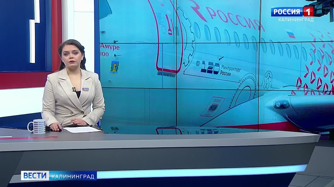 Самолет в праздничной ливрее приземлился в аэропорту «Храброво»