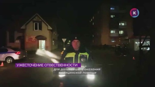 Родителей детей-питбайкеров теперь могут посадить на год