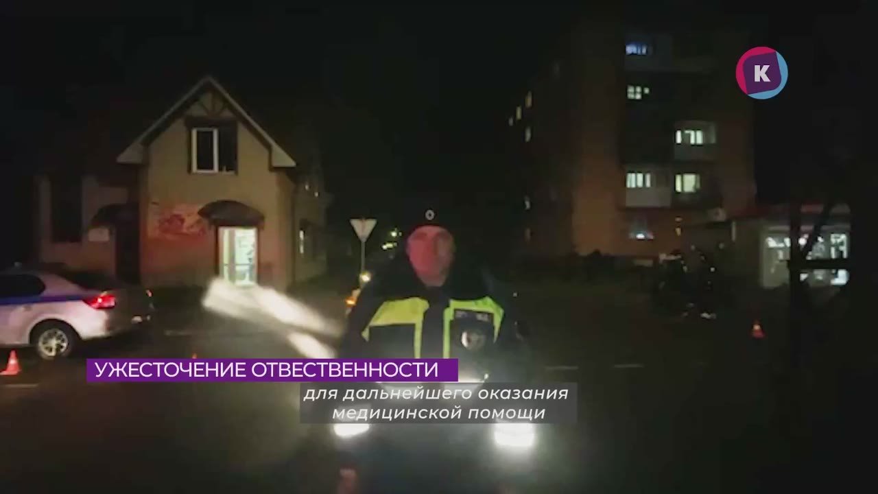 Родителей детей-питбайкеров теперь могут посадить на год