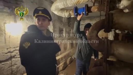 Прокуратура проводит проверку по публикации в сети Интернет об отсутствии отопления в многоквартирных домах на территории поселка Васильково Гурьевского района