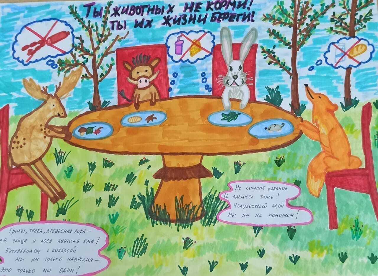 «Не корми меня!»: детские рисунки появились на билбордах вдоль дороги на Куршской косе «Не корми меня!»: детские рисунки появились на билбордах вдоль дороги на Куршской косе