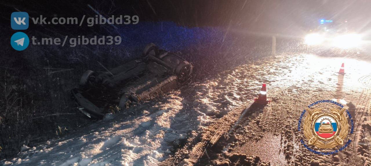 Съезд с дороги в Правдинском районе