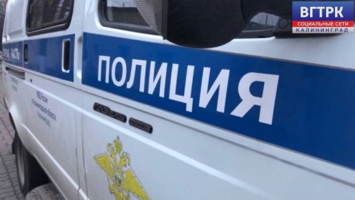В Калининграде возбудили дело после драки отчима и пасынка