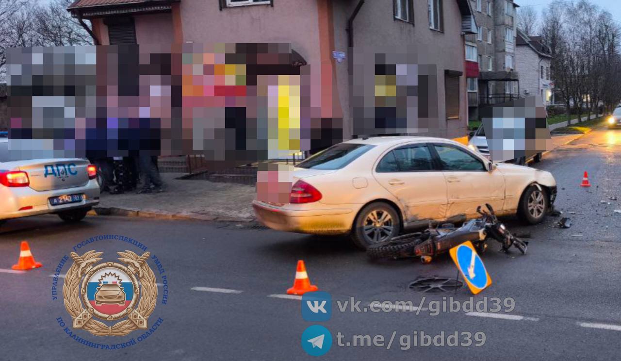 Гвардейский район