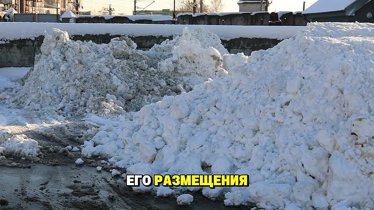 Весь нерастаявший снег, который собран с калининградских дорог и тротуаров, вывозится на территорию МБУ “Чистота”