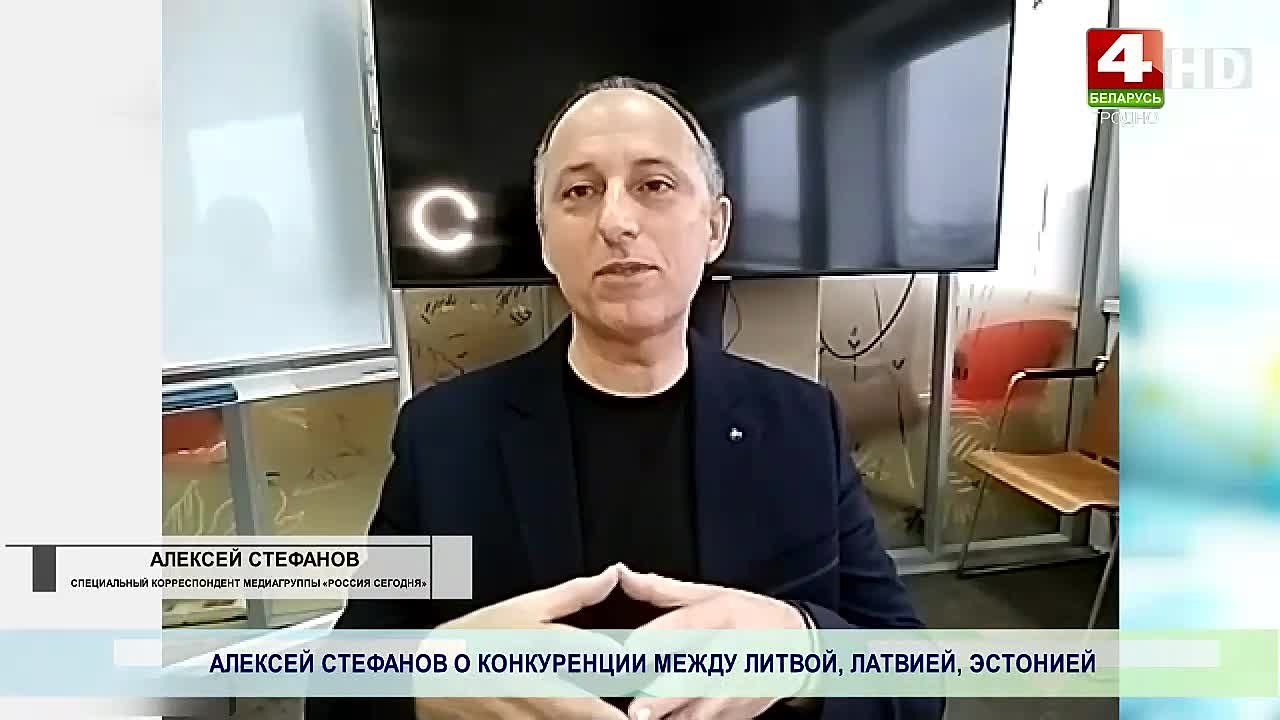 12345Прибалтийский тупик: почему Литва, Латвия и Эстония обречены на вечную борьбу с Россией и Беларусью