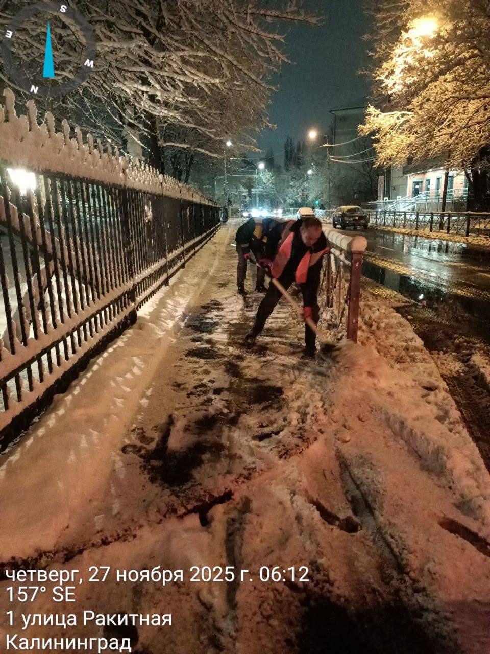 Елена Дятлова: Всю ночь сотрудники нашей "Чистоты" проводили уборку и обработку улиц города от снега и наледи Елена Дятлова: Всю ночь сотрудники нашей "Чистоты" проводили уборку и обработку улиц города от снега и наледи