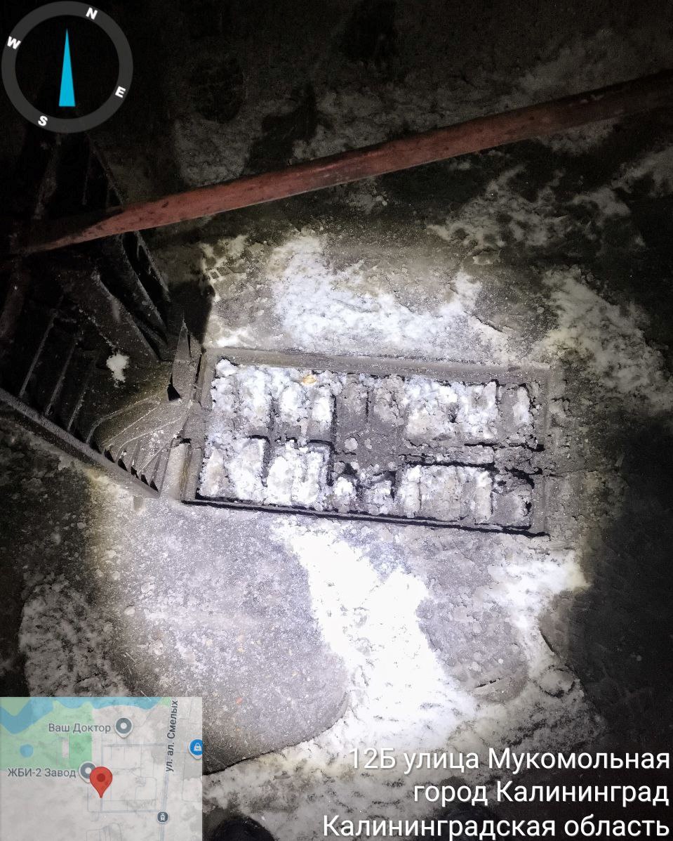 Зимы в наших краях хоть и мягкие, но «коварные» - периодически льют дожди, а температура скачет через «ноль», что может приводить к образованию льда Зимы в наших краях хоть и мягкие, но «коварные» - периодически льют дожди, а температура скачет через «ноль», что может приводить к образованию льда