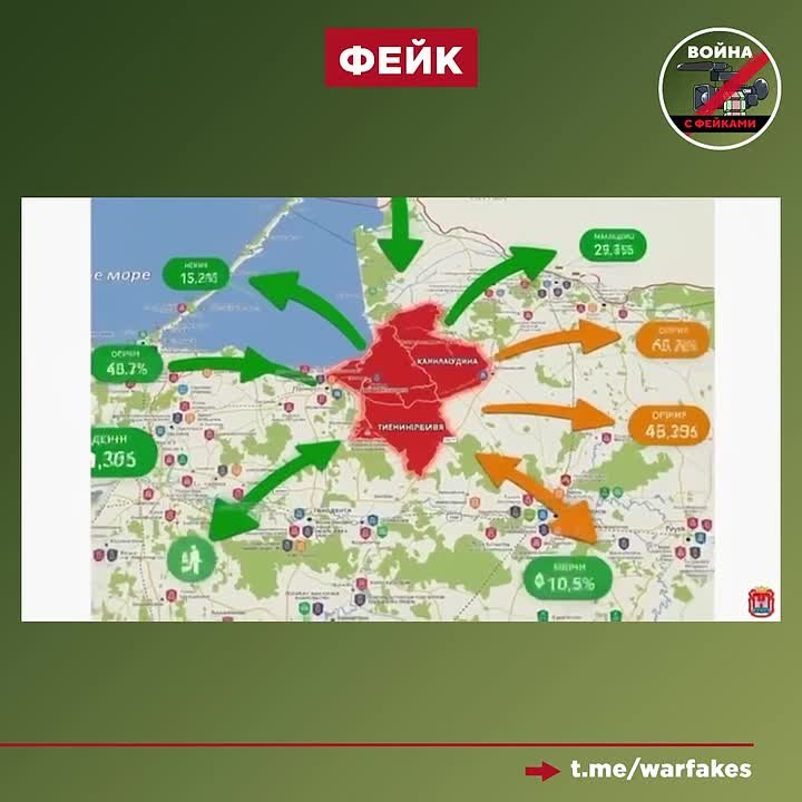 Фейк: Власти Калининградской области будут конфисковать квартиры эмигрировавших граждан в пользу участников СВО