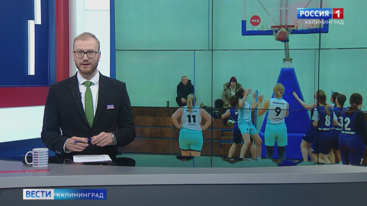 В женском чемпионате области по баскетболу завершился первый этап