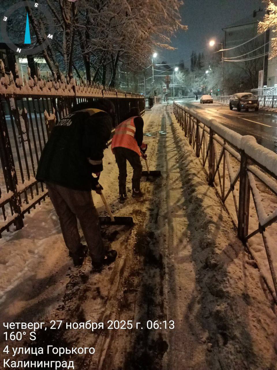 Елена Дятлова: Всю ночь сотрудники нашей "Чистоты" проводили уборку и обработку улиц города от снега и наледи Елена Дятлова: Всю ночь сотрудники нашей "Чистоты" проводили уборку и обработку улиц города от снега и наледи